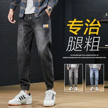Jeans moški spomladi in jeseni svoboden harem hlače nove moške zunanji priložnostne obrabe, dokolenke hlače kombinezon moške trend