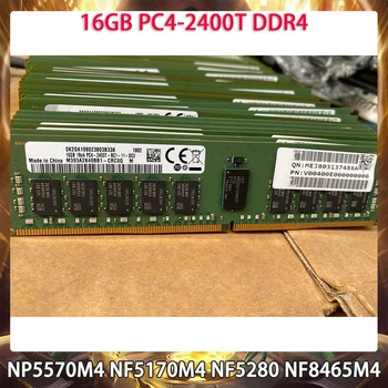 Za Inspur NP5570M4 NF5170M4 NF5280 NF8465M4 Strežnik Pomnilnik 16GB DDR4 2400MHz RAM Deluje Brezhibno Hitro Ladjo Visoke Kakovosti