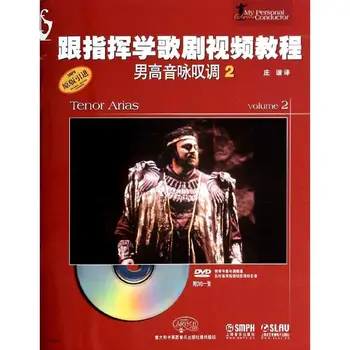 Art Book Tenor Aria 2 Kitajski Knjigi