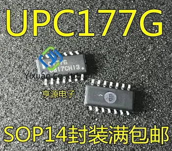 20pcs izvirno novo C177G UPC177G SOP14 cenovne prednosti