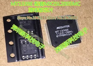 MT1339E+MX25L2005MC