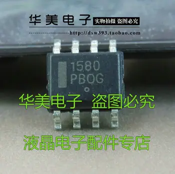 Brezplačna Dostava.1580 NCP1580DR2G pristen upravljanje napajanja čip SOP-8