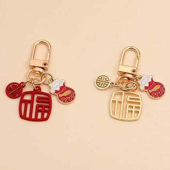 Srečno obesek za ključe, Žepni Mačka Keychain Moda Zlato Barvo Kitajski Rdeče Fu Znak Zlitine Majhen Obesek Študent Vrečko Trinket