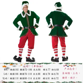 Božič uspešnosti kostumi za odrasle moške, Božična zeleni škrat obleko kostume Božič fazi kostume, ki je primerna za vsak slika